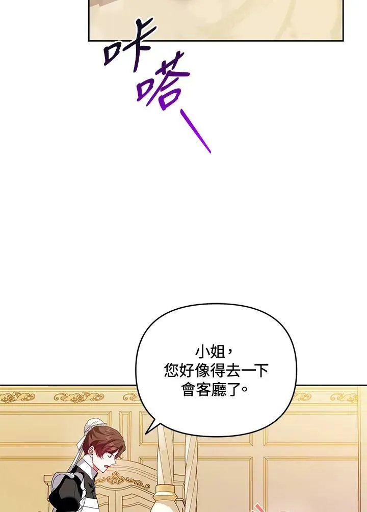 第48话 第96页