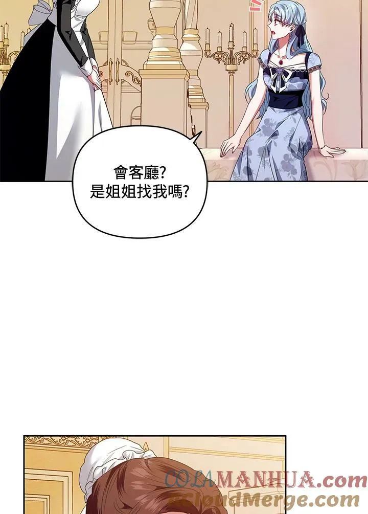 第48话 第97页