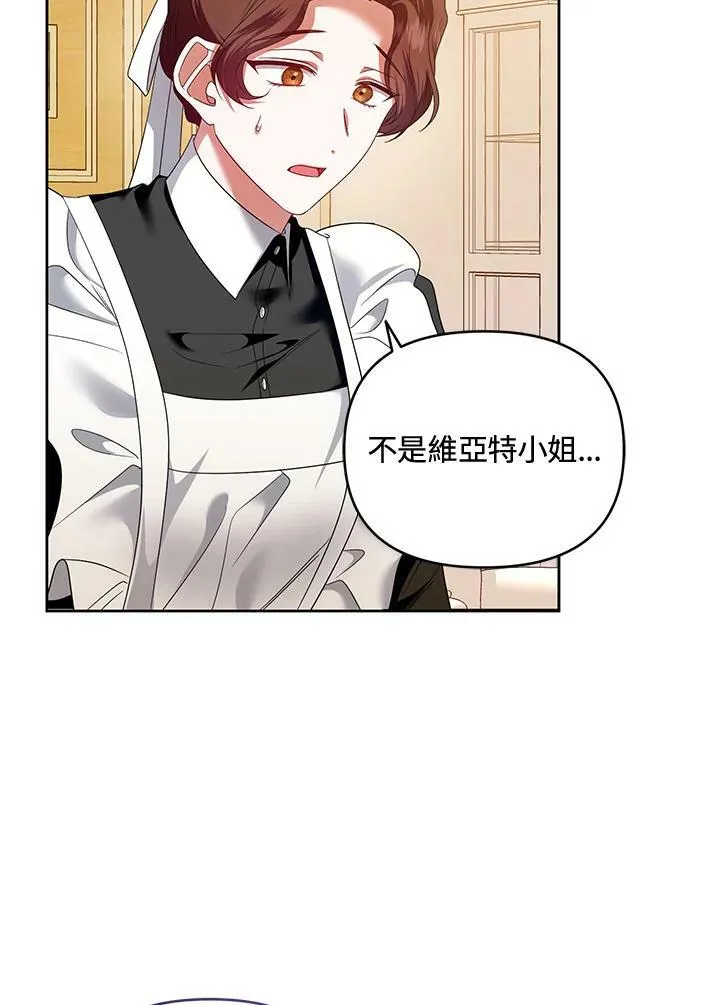 第48话 第98页