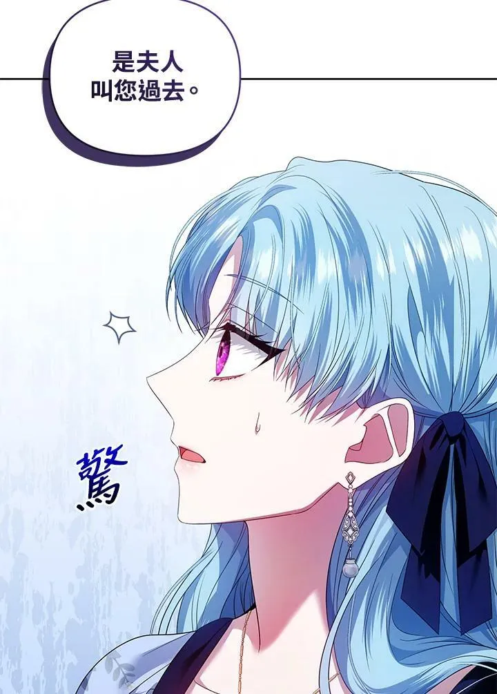 第48话 第99页