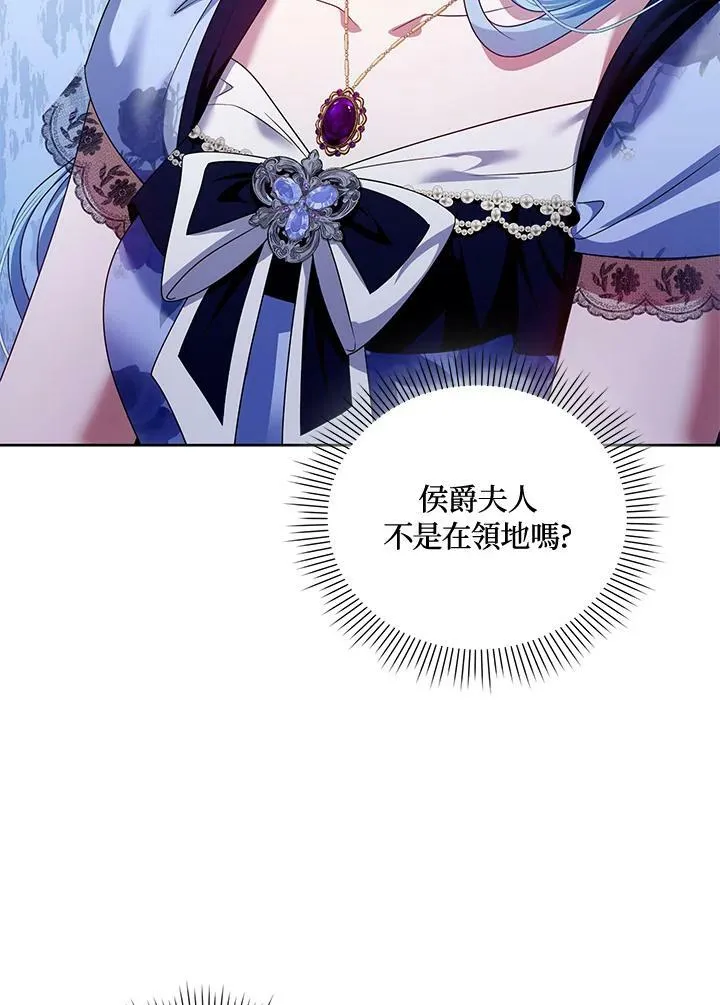 第48话 第100页