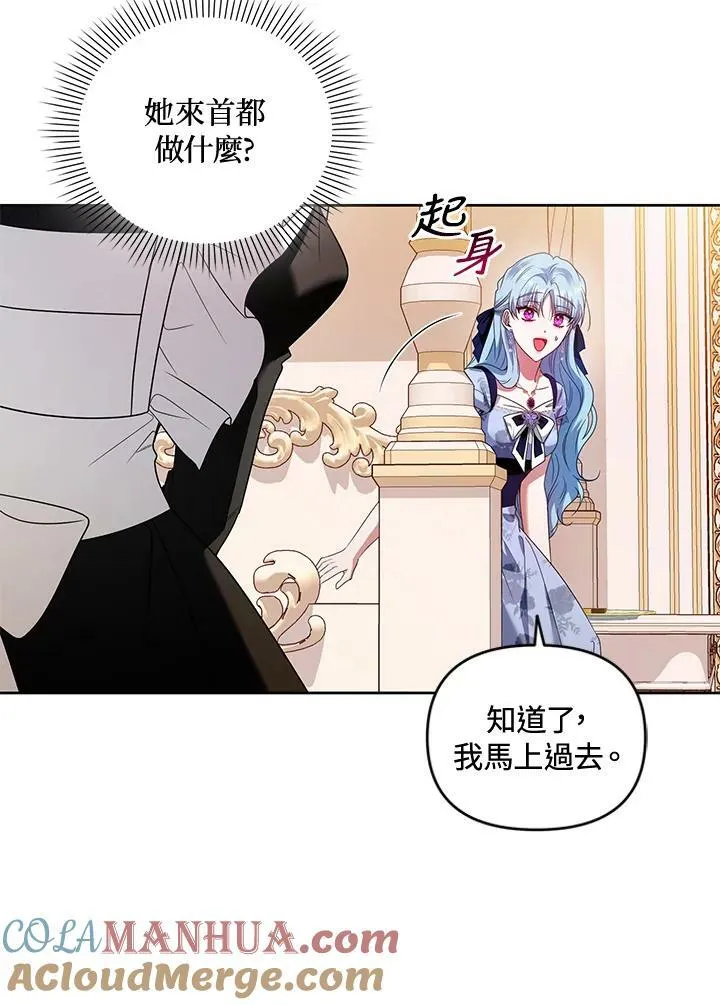 第48话 第101页