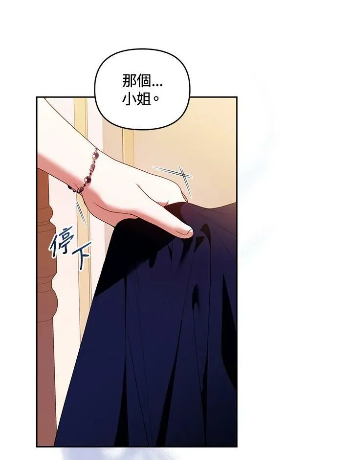 第48话 第102页