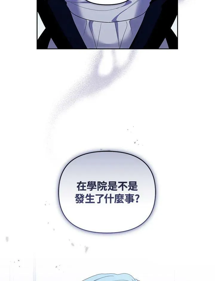 第48话 第104页