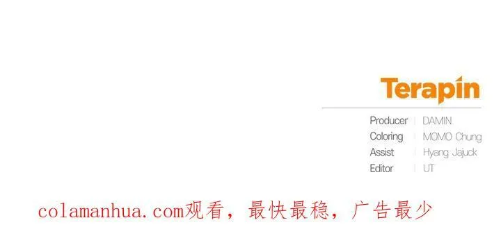 第48话 第107页