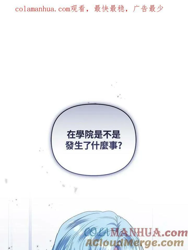 第48话 第108页