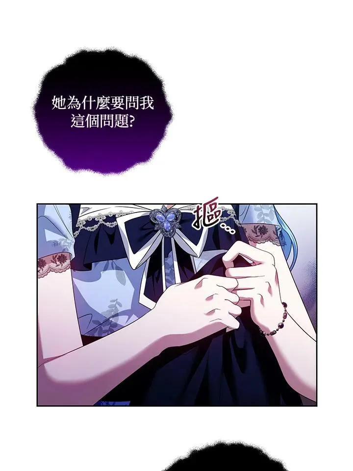 第49话 第4页