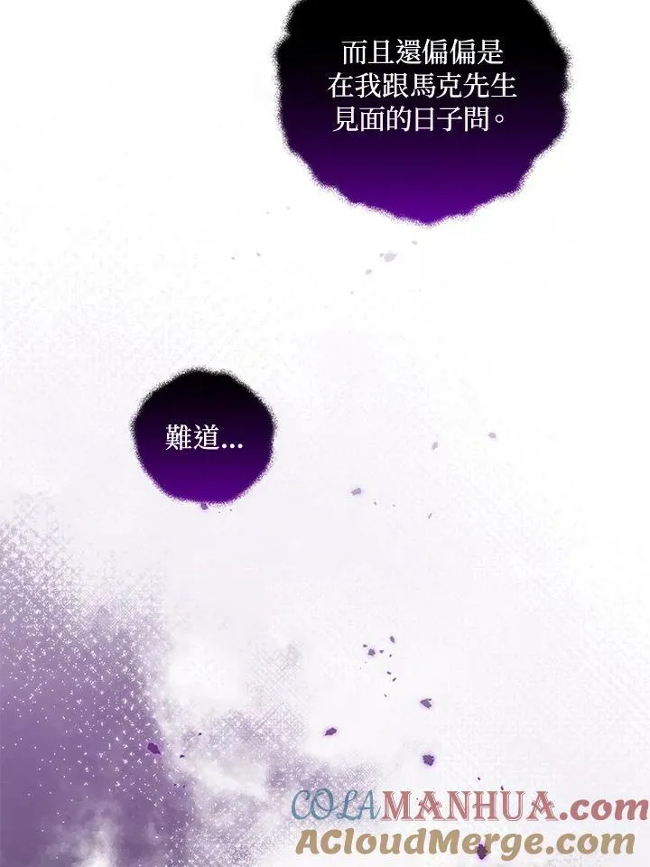 第49话 第5页
