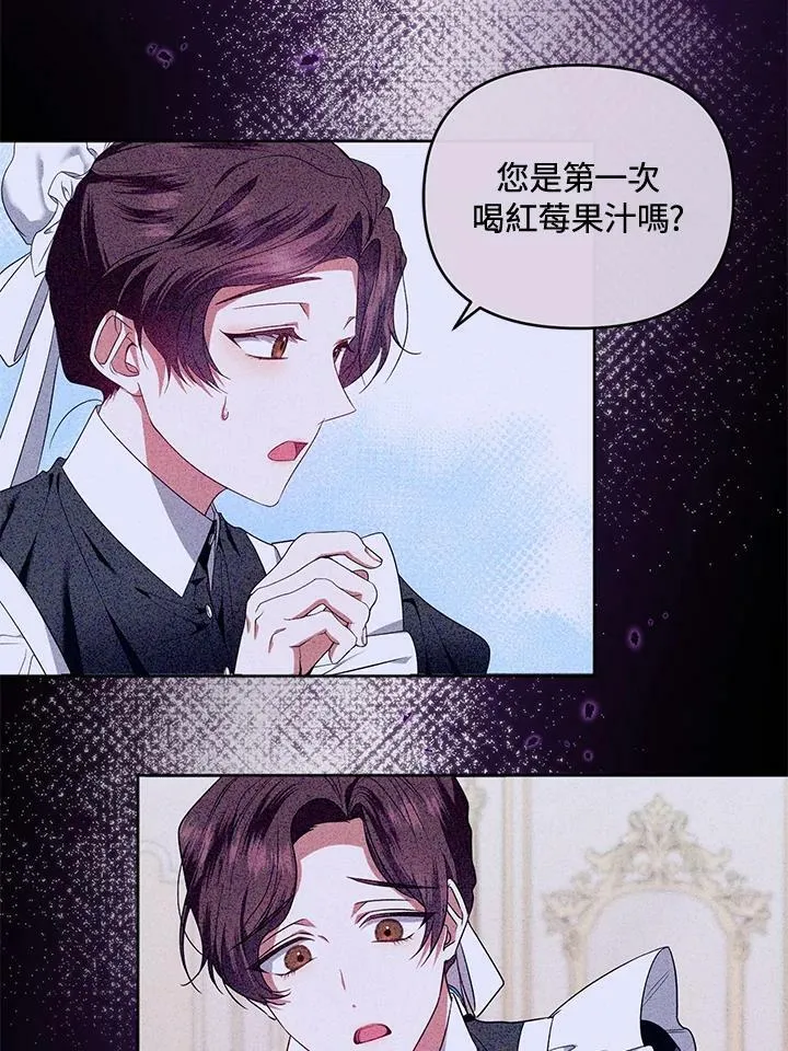第49话 第7页