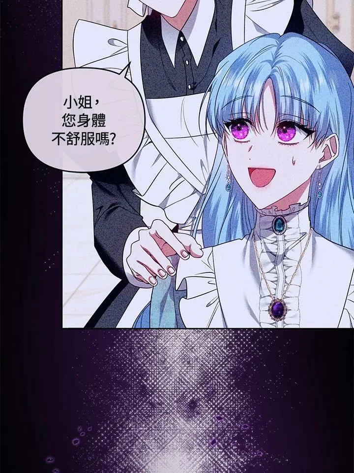 第49话 第8页