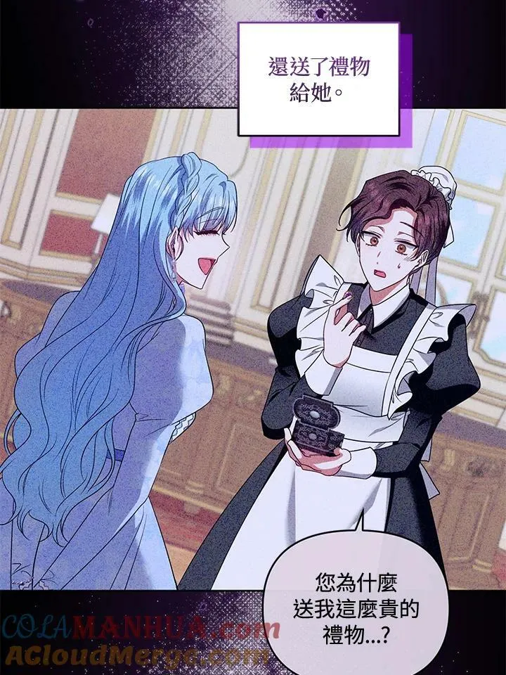 第49话 第9页