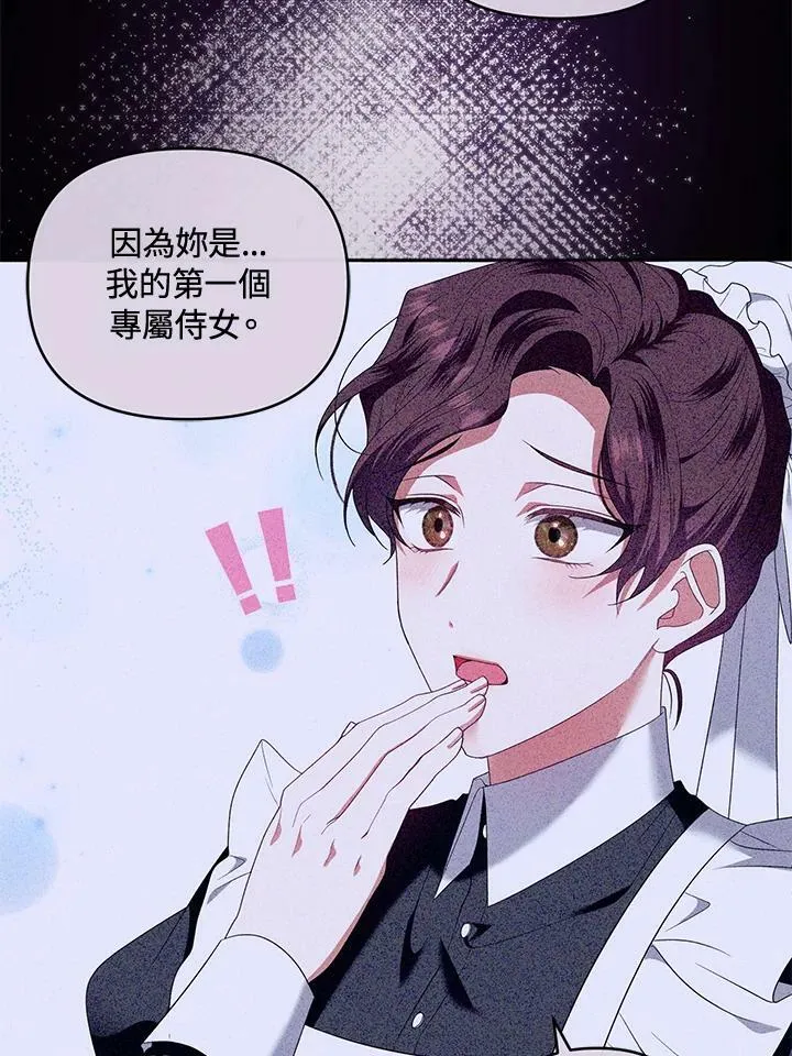 第49话 第10页