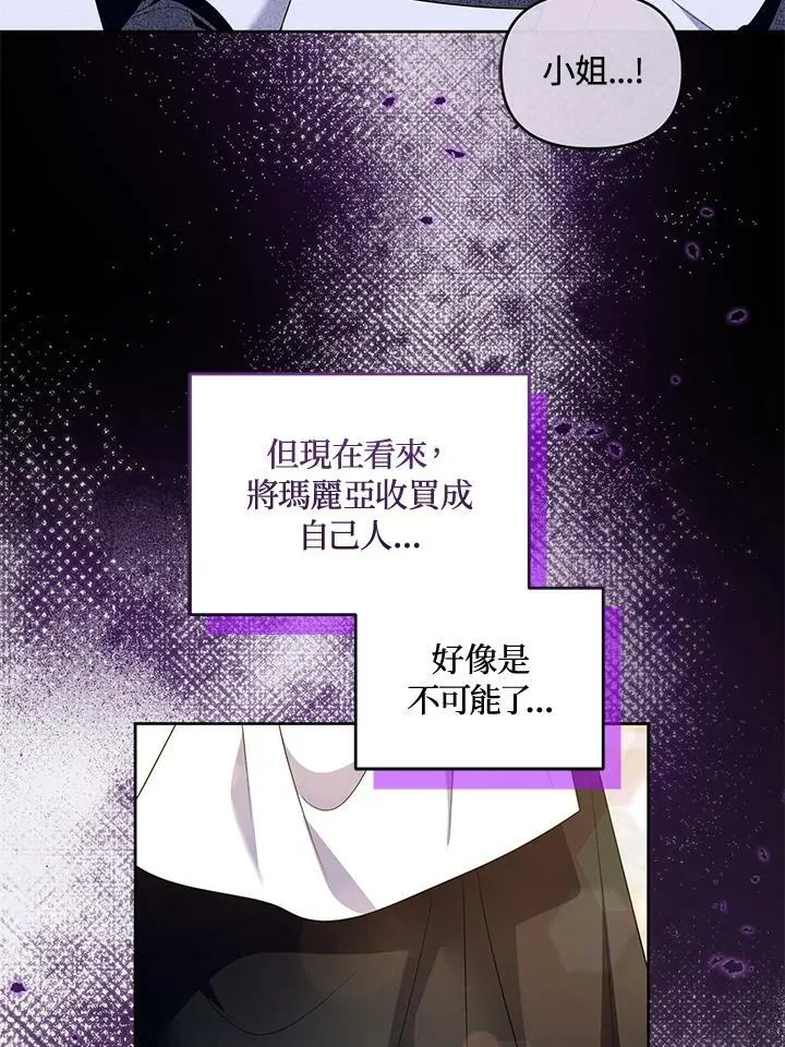 第49话 第11页