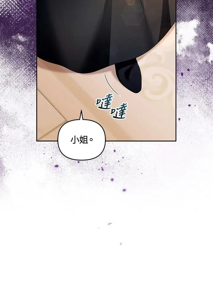 第49话 第12页