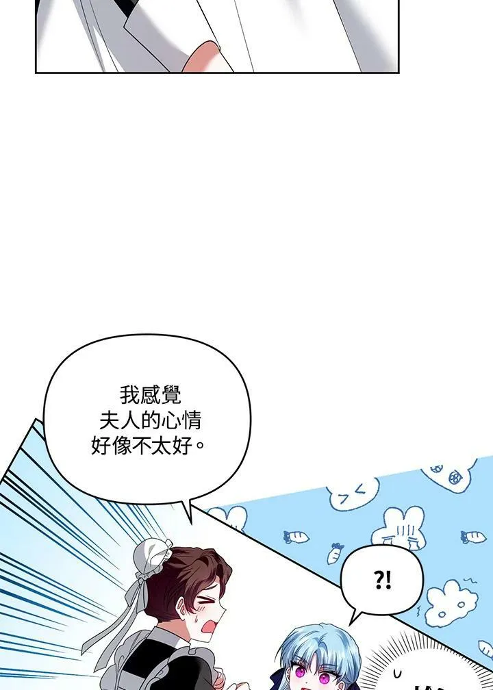 第49话 第14页