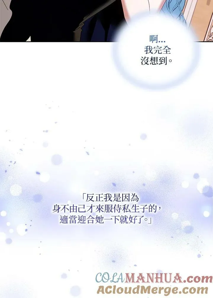 第49话 第17页