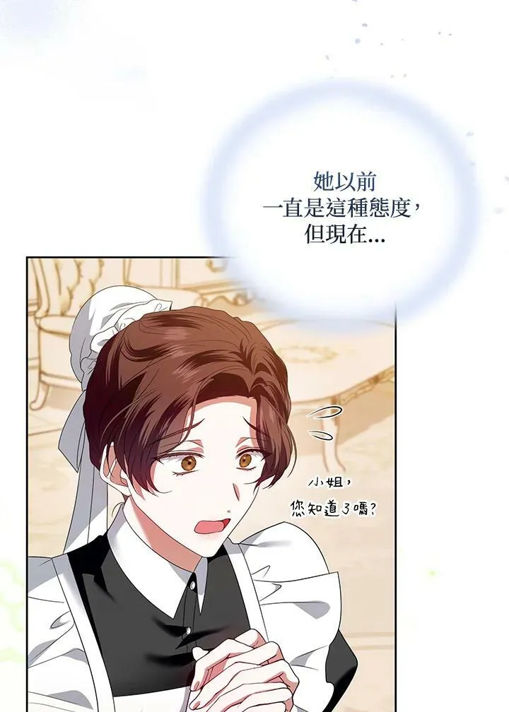 第49话 第18页