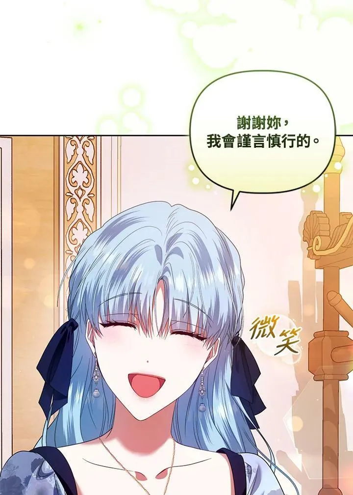 第49话 第20页