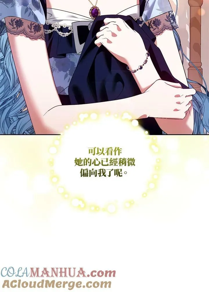 第49话 第21页