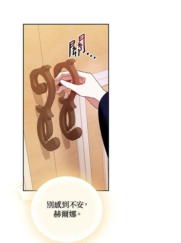 第49话 第22页