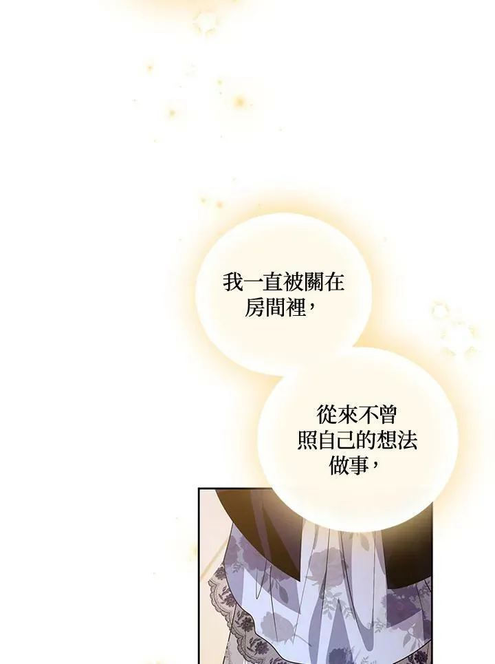 第49话 第23页