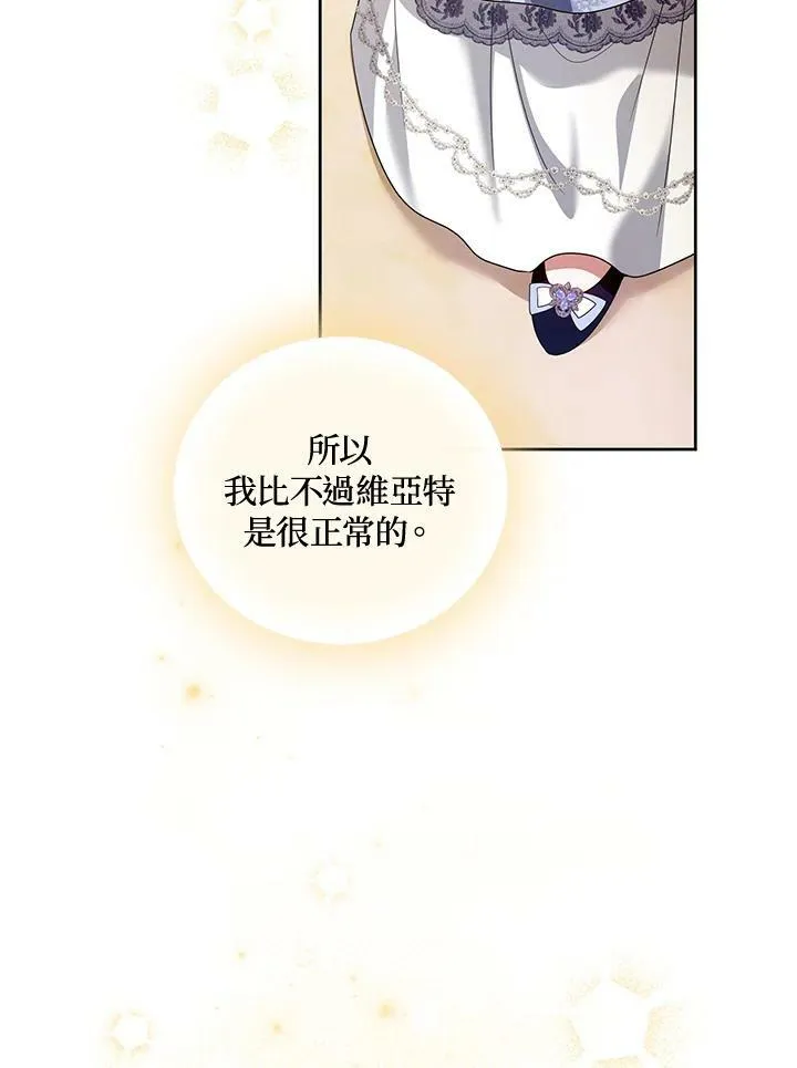 第49话 第24页