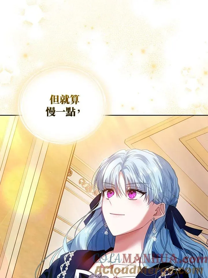第49话 第25页