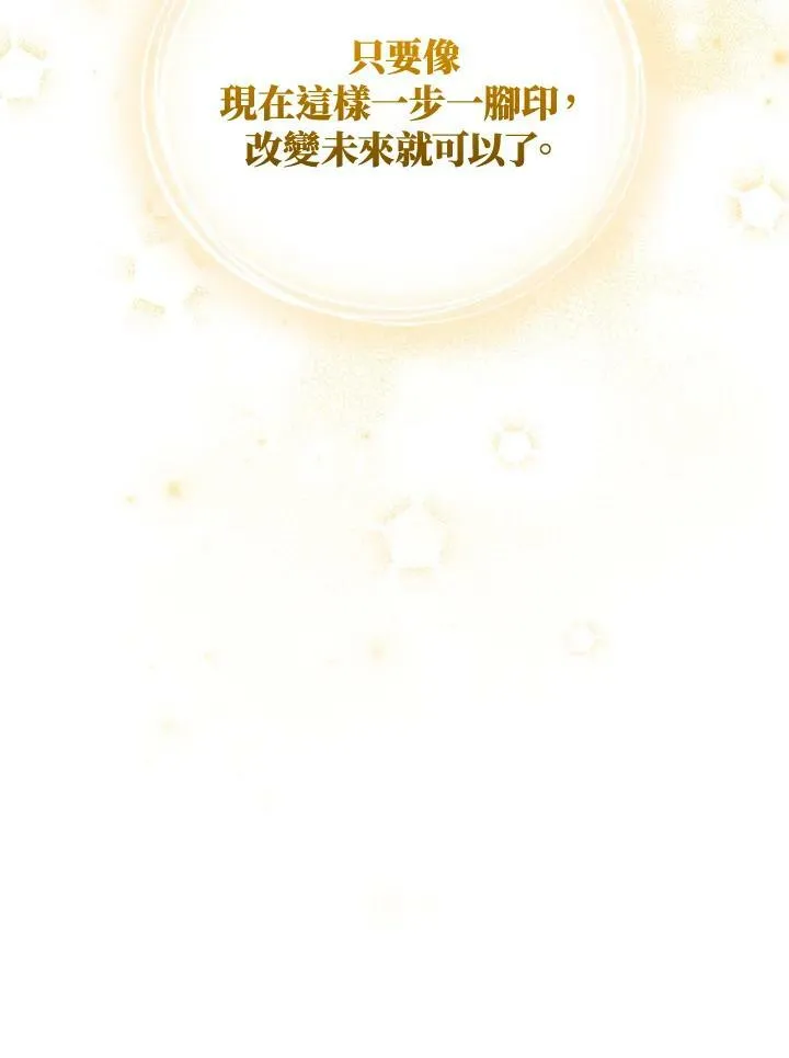 第49话 第27页