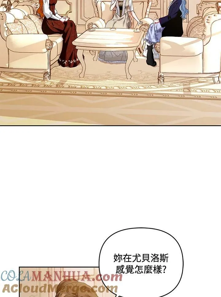第49话 第29页