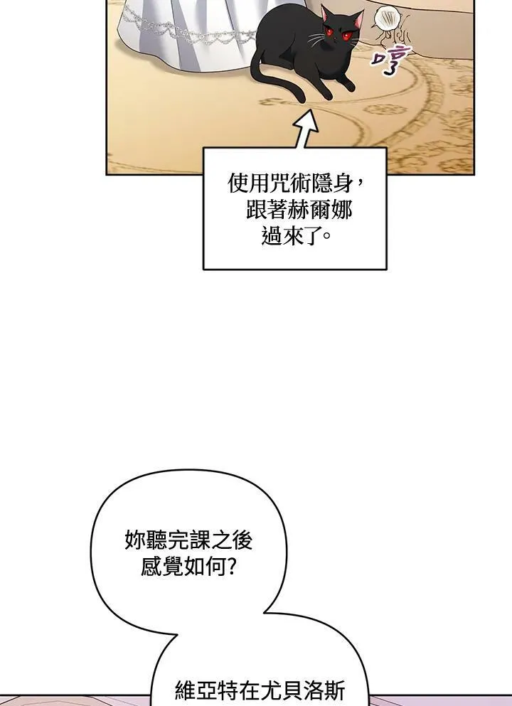 第49话 第32页
