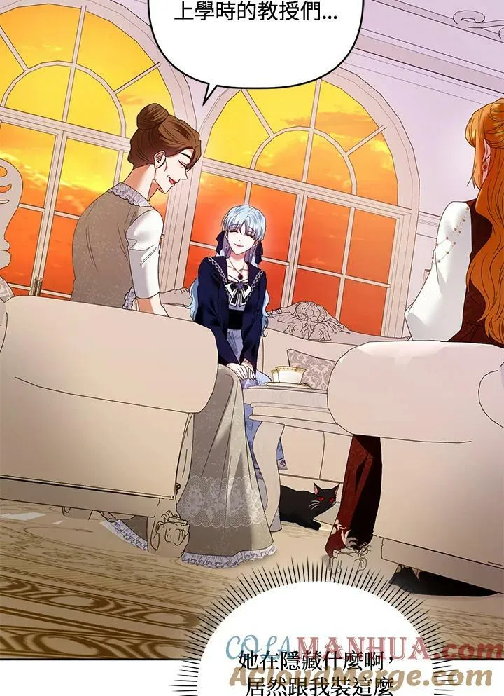 第49话 第33页