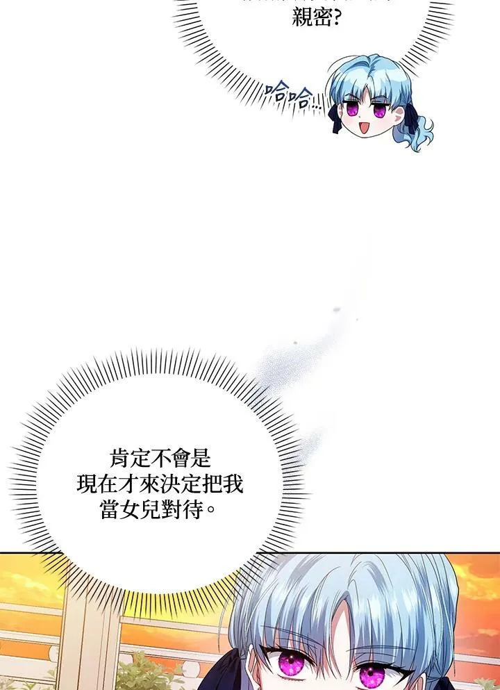 第49话 第34页