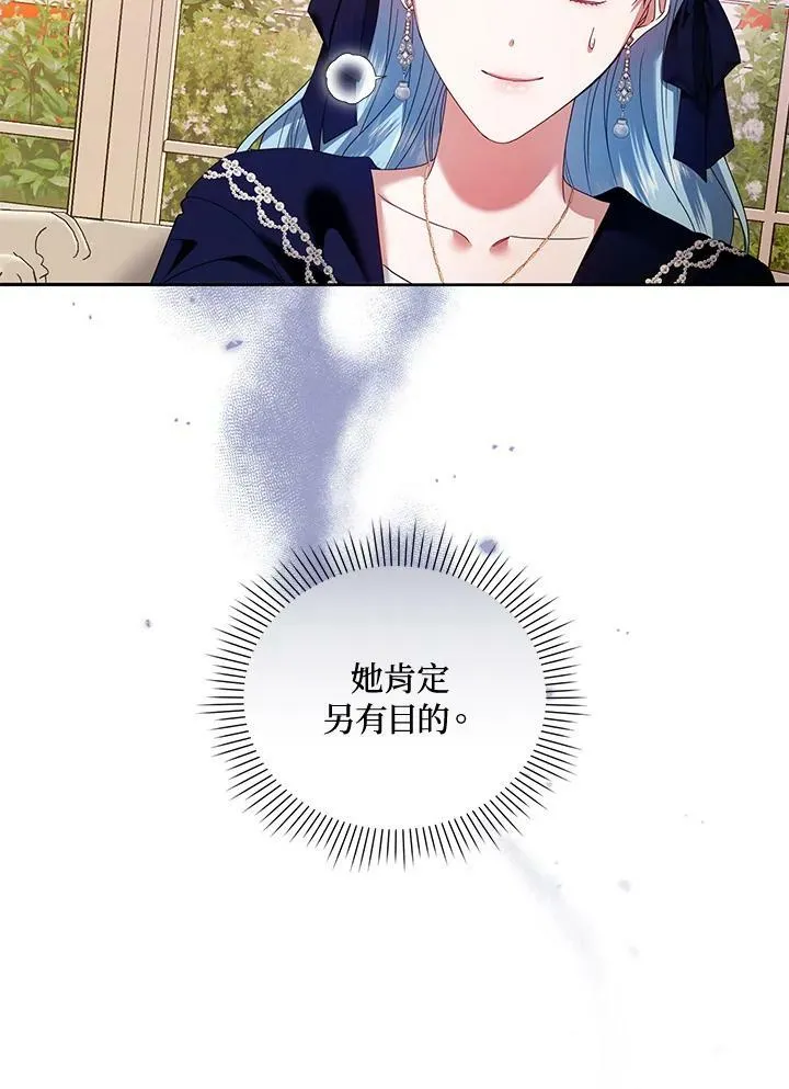 第49话 第35页