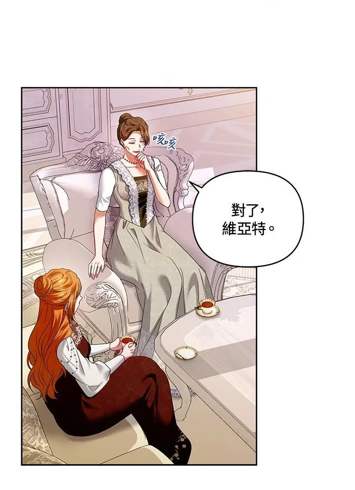 第49话 第36页