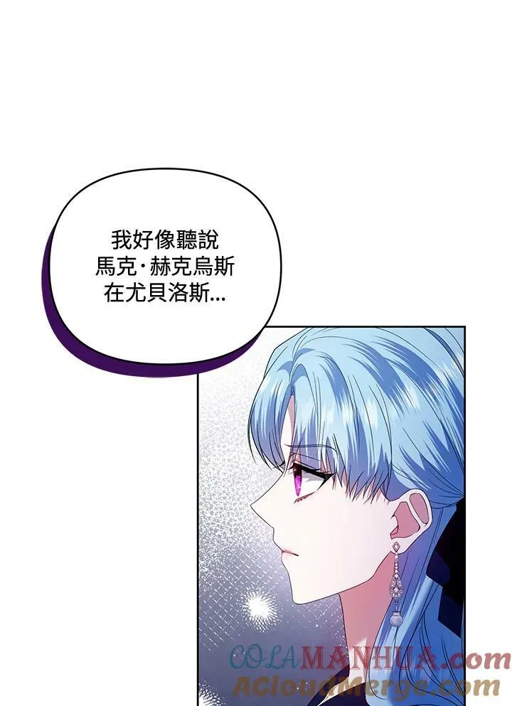 第49话 第37页