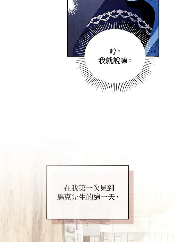 第49话 第38页