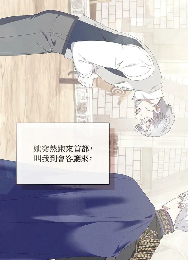 第49话 第39页