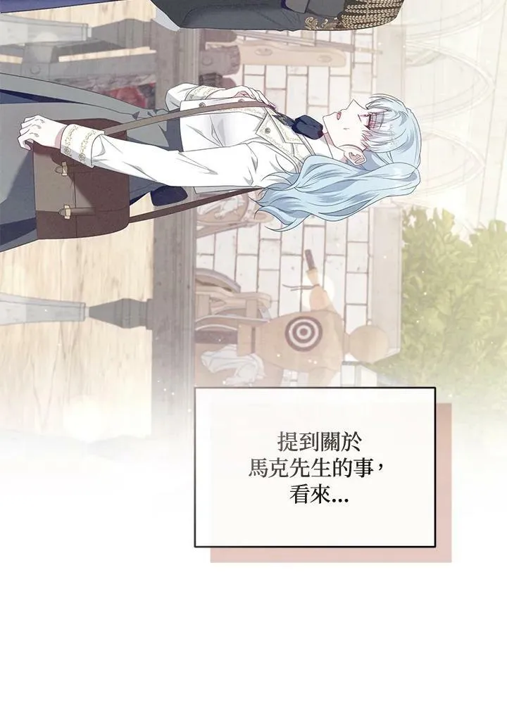 第49话 第40页