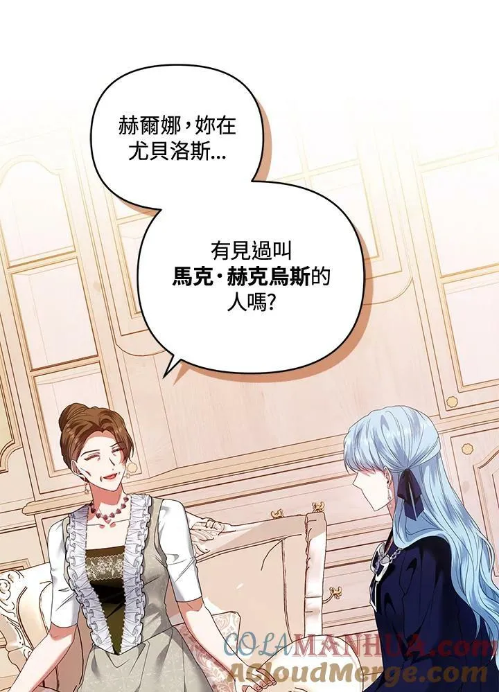 第49话 第41页