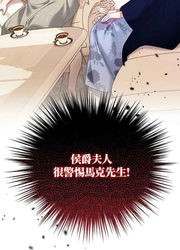 第49话 第42页