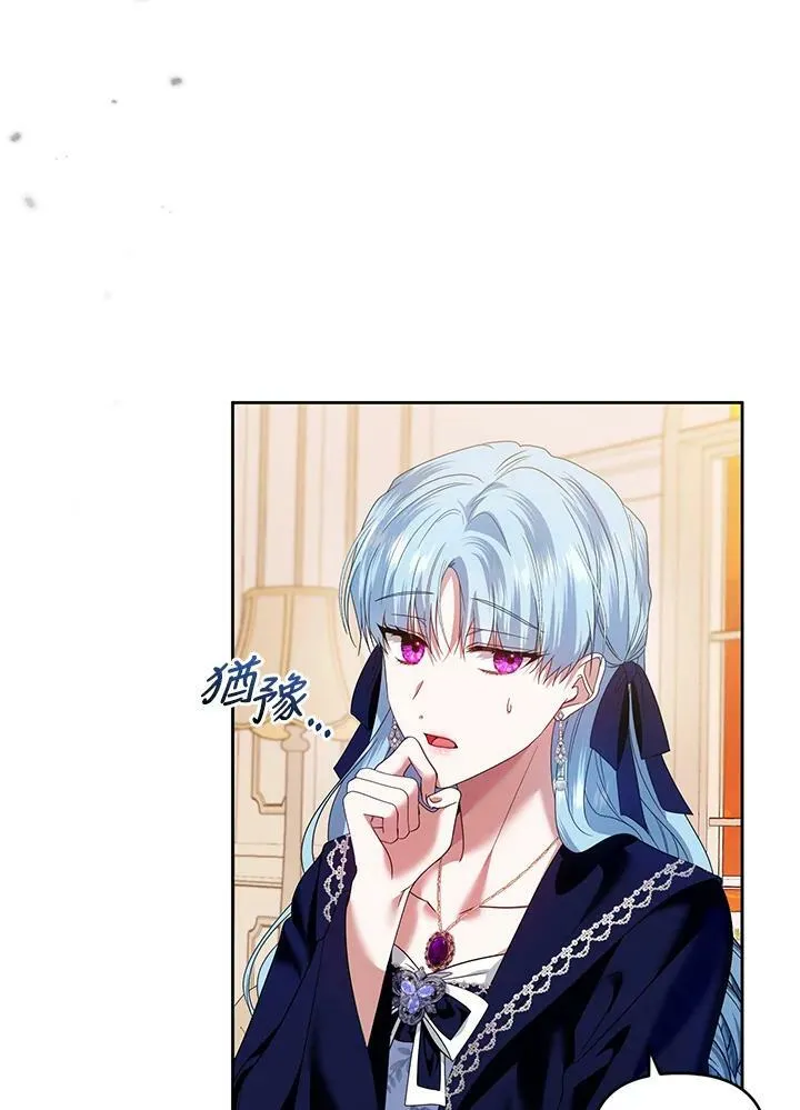 第49话 第43页