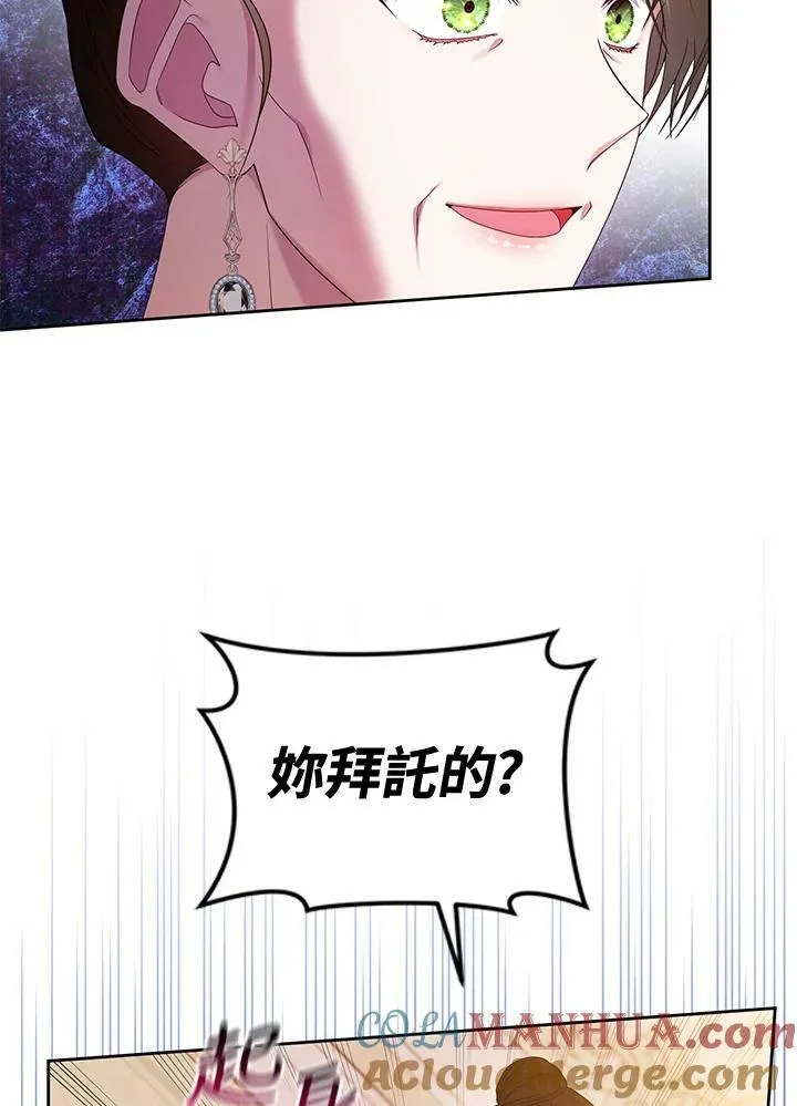 第49话 第45页