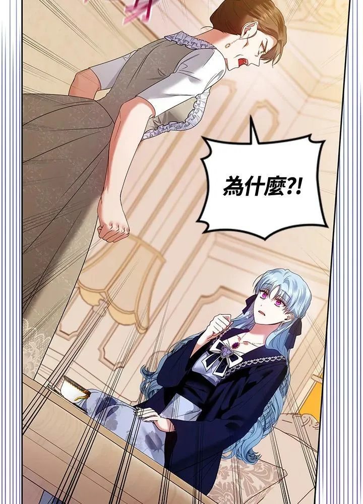 第49话 第46页