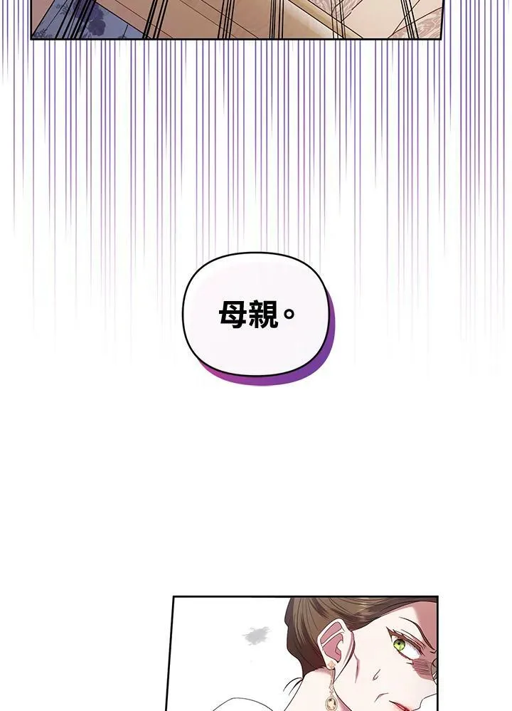 第49话 第47页