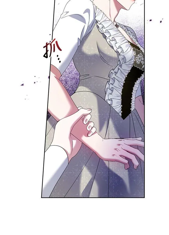 第49话 第48页