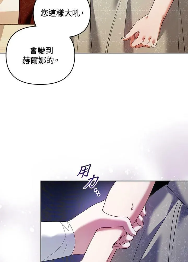 第49话 第50页