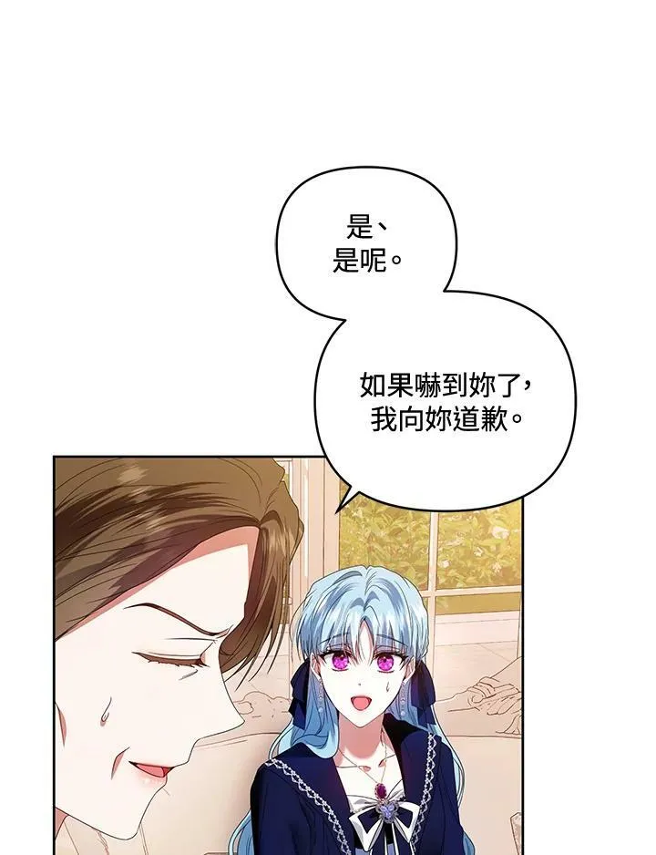 第49话 第52页