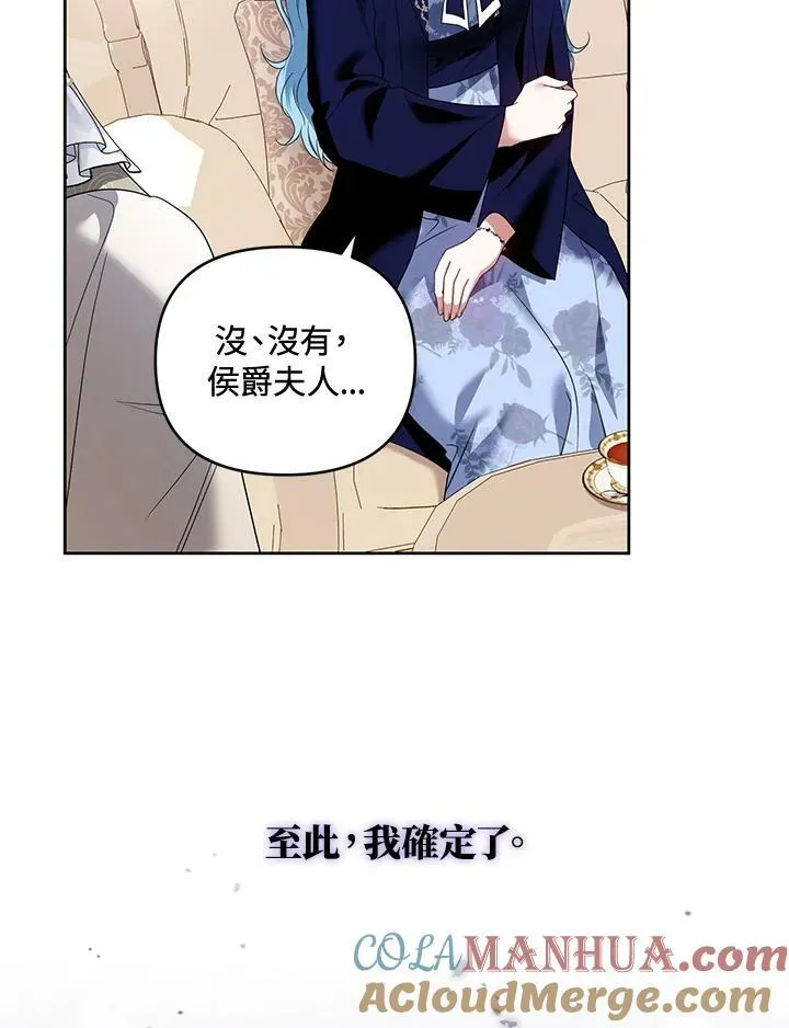 第49话 第53页