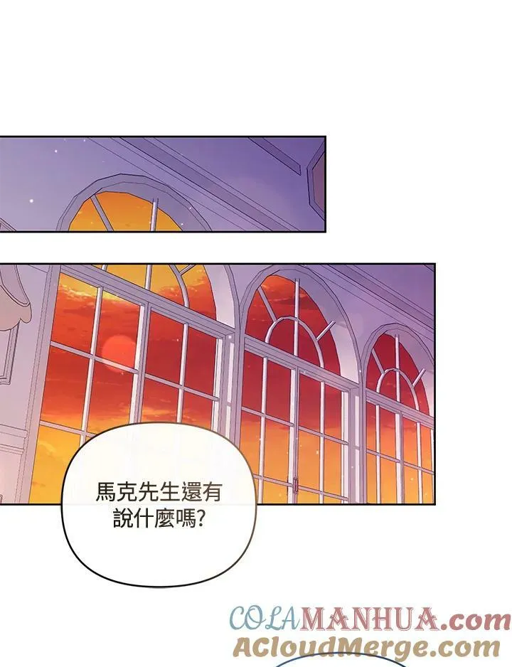 第49话 第57页