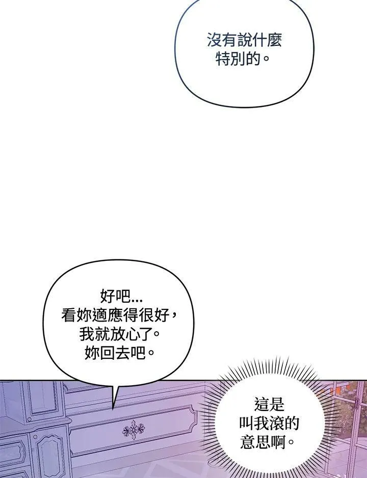 第49话 第58页